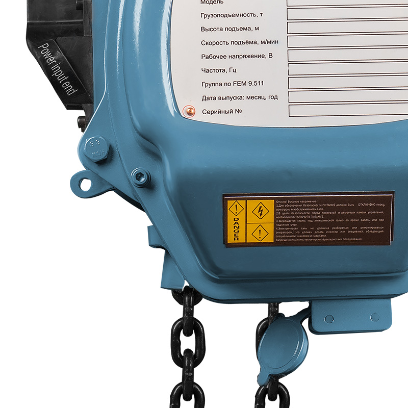 Таль электрическая цепная GEARSEN HHBD 0560 - 4