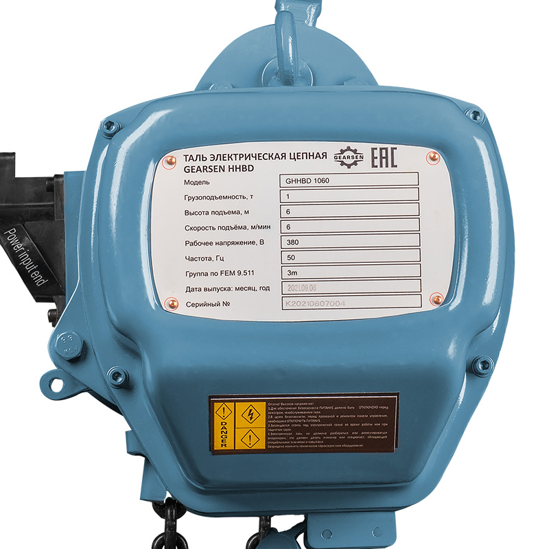 ghhbd-gearsen-1-3 Таль электрическая цепная GEARSEN HHBD 1060 - 4