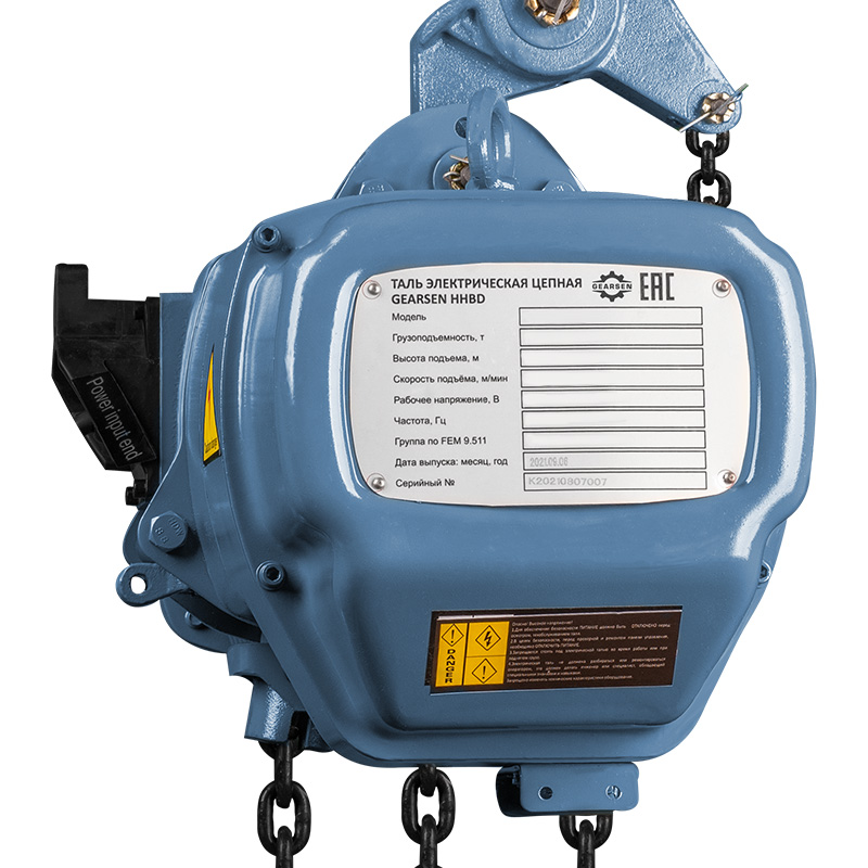 Таль электрическая цепная GEARSEN HHBD 5060 - 4