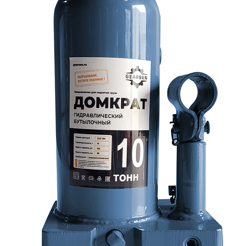 Домкрат гидравлический GEARSEN 10,0 т, (GHJ 100) - 4