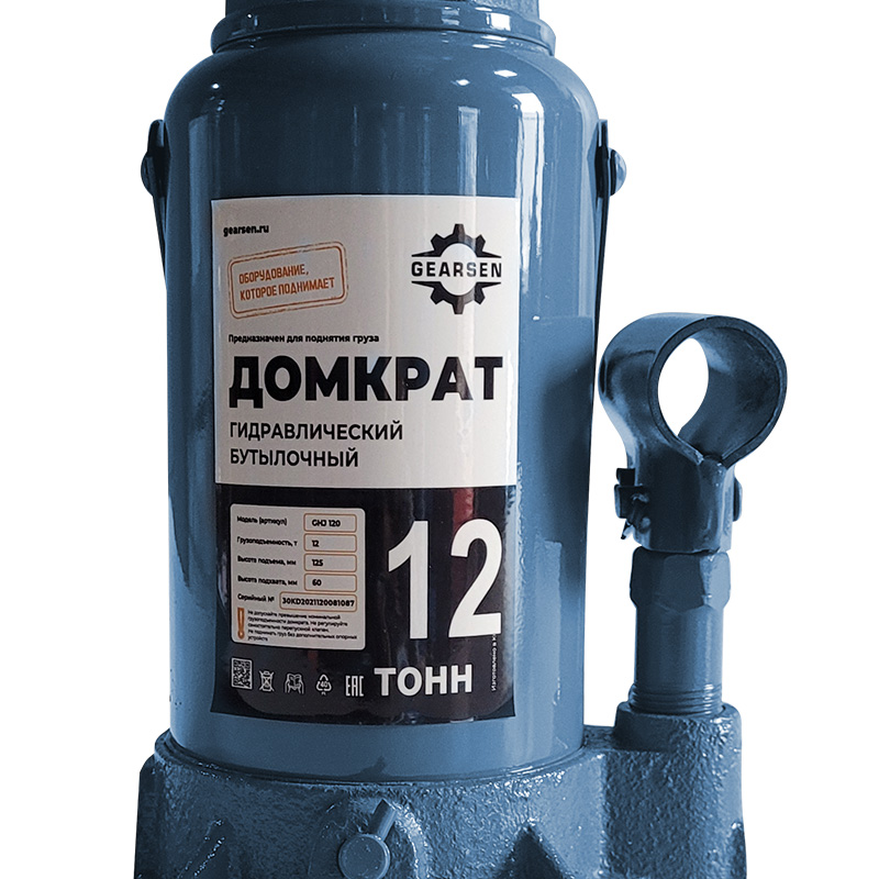 domkrat-butylochnyj-gearsen-12-1 Домкрат гидравлический GEARSEN 12,0 т, (GHJ 120) - 4
