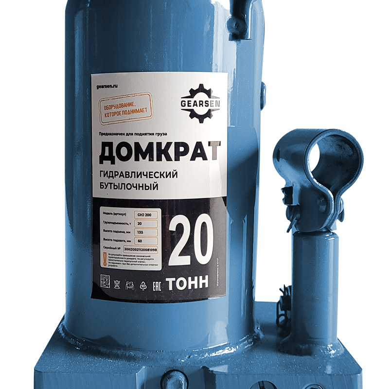 Домкрат гидравлический GEARSEN 20,0 т, (GHJ 200) - 4
