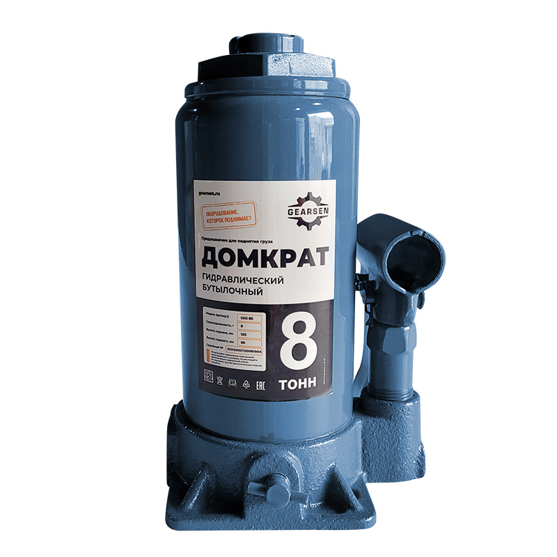 Домкрат гидравлический GEARSEN 8,0 т, (GHJ 80) - 2