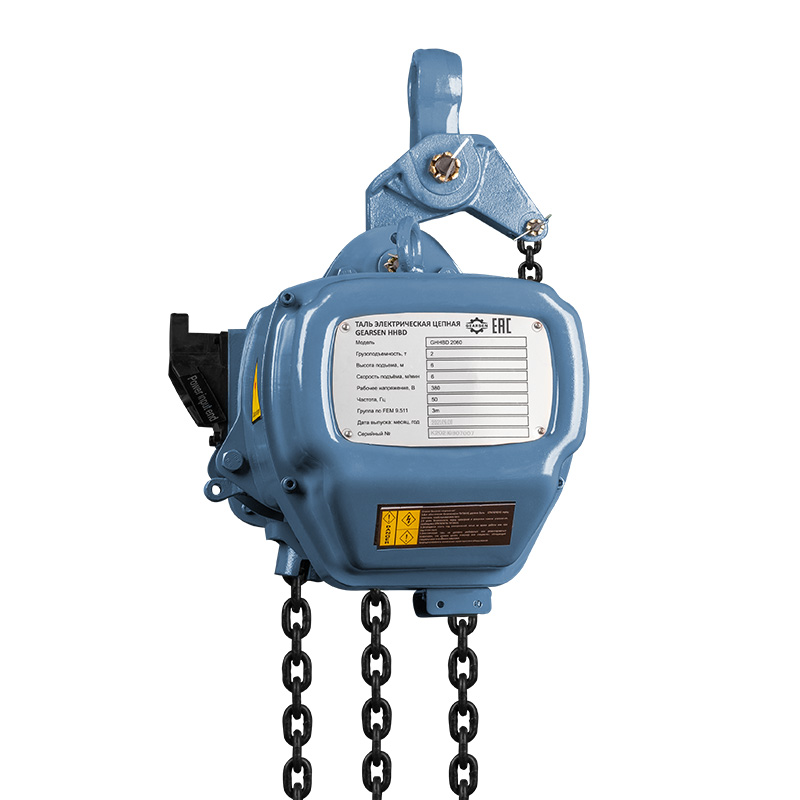 Таль электрическая цепная GEARSEN HHBD 10120 - 3