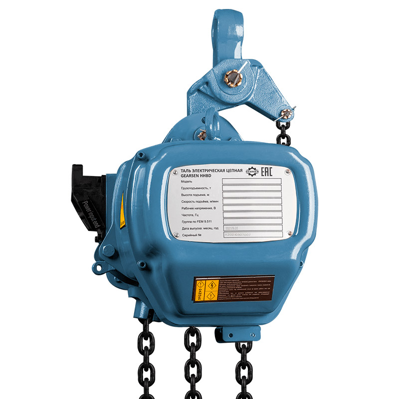 Таль электрическая цепная GEARSEN HHBD 1060 DS двухскоростная - 3