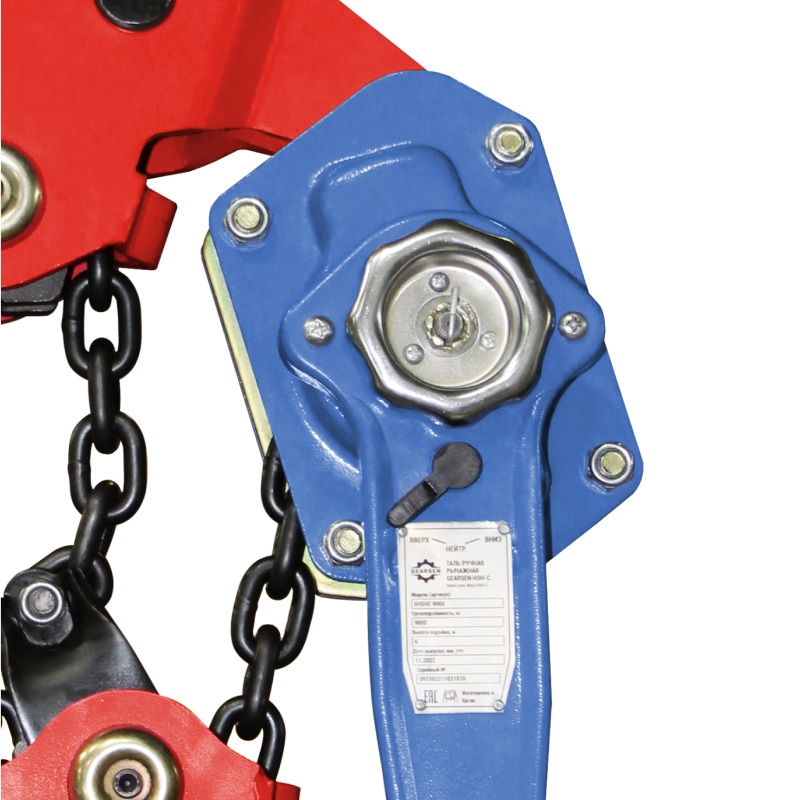 Таль ручная рычажная GEARSEN HSH-C 9т, 6м - 6